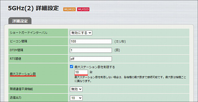 図 説明画像