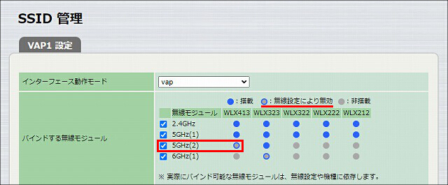 説明画像