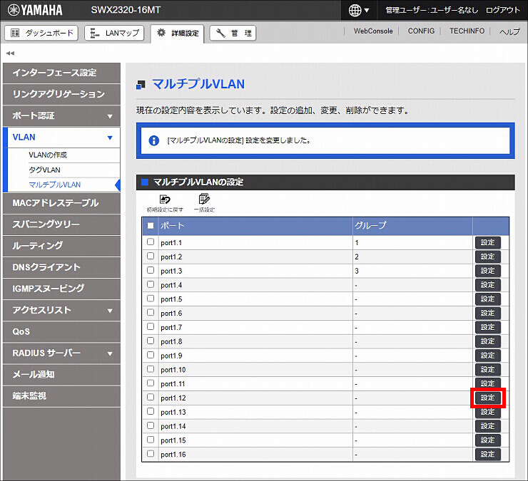 図 説明画像