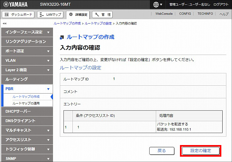 図 説明画像