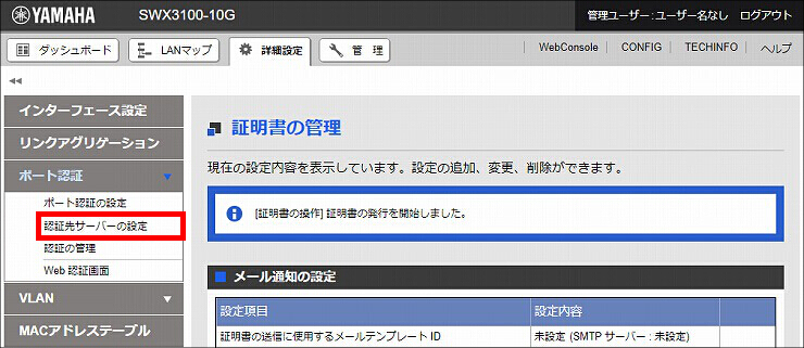 図 説明画像