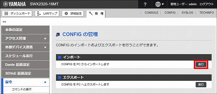 図 説明画像