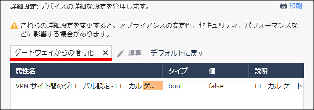 説明画像
