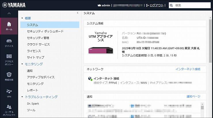 説明画像