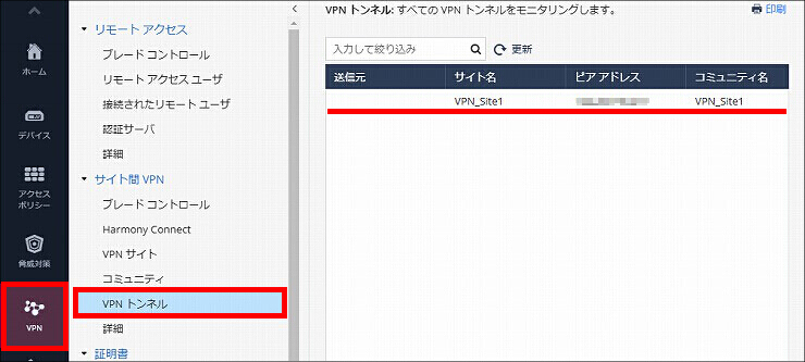説明画像