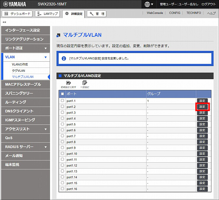 図 説明画像