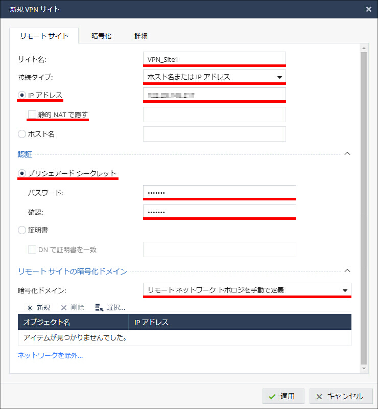 説明画像