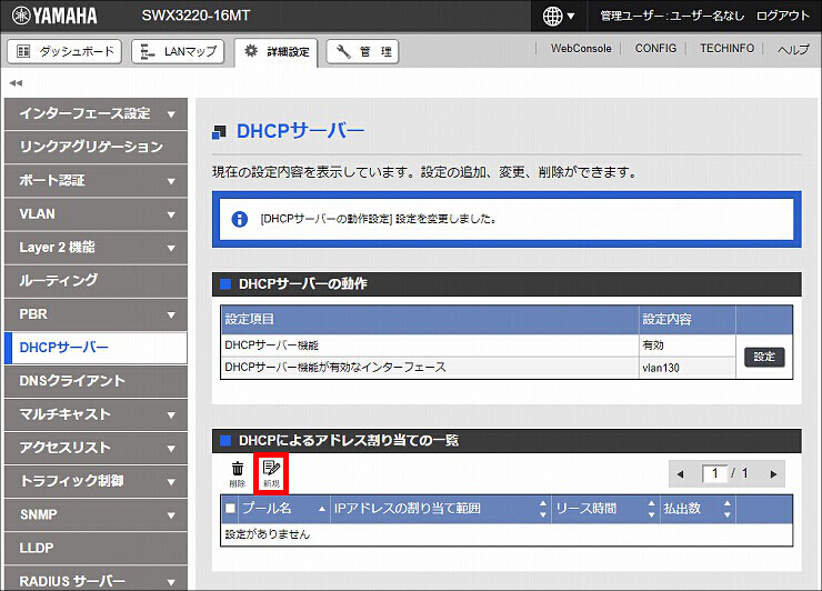 図 説明画像