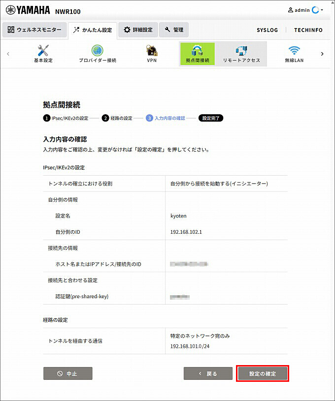図 説明画像