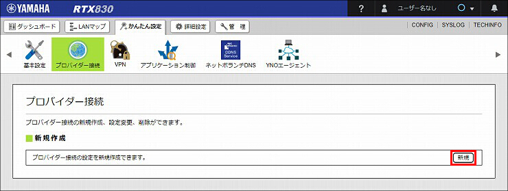 図 説明画像