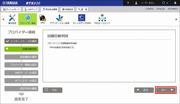 図 説明画像