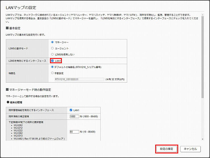 説明画像