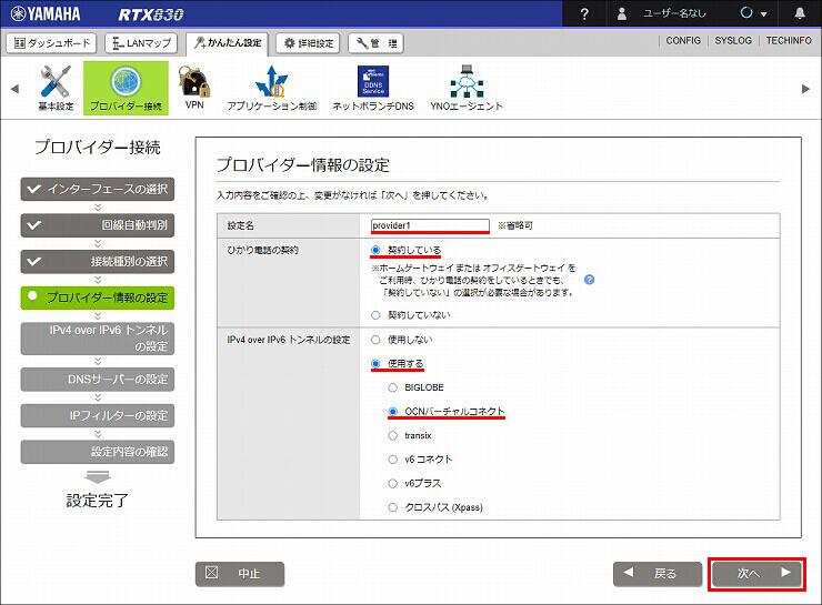 図 説明画像