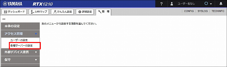 説明画像