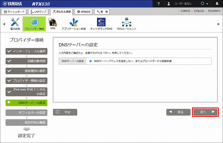図 説明画像