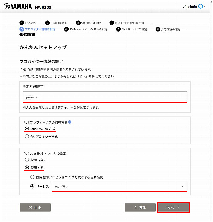 図 説明画像