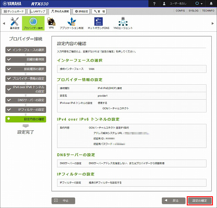 図 説明画像