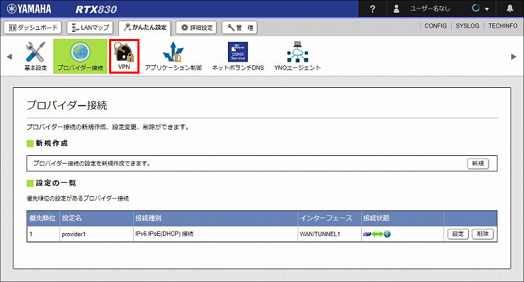 図 説明画像
