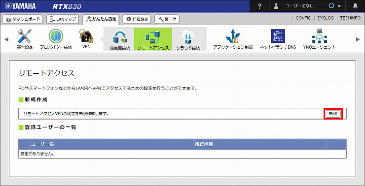 図 説明画像