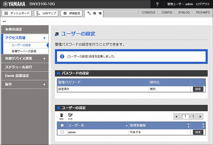 図 説明画像