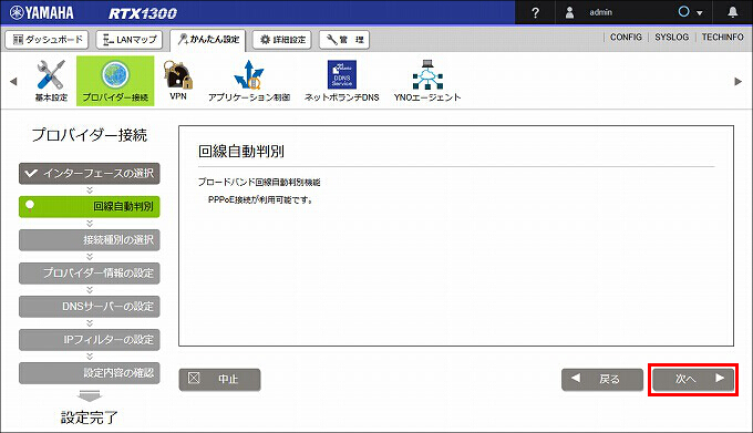 図 説明画像