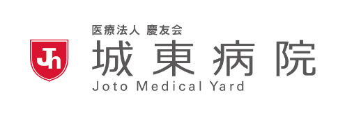医療法人慶友会　城東病院様