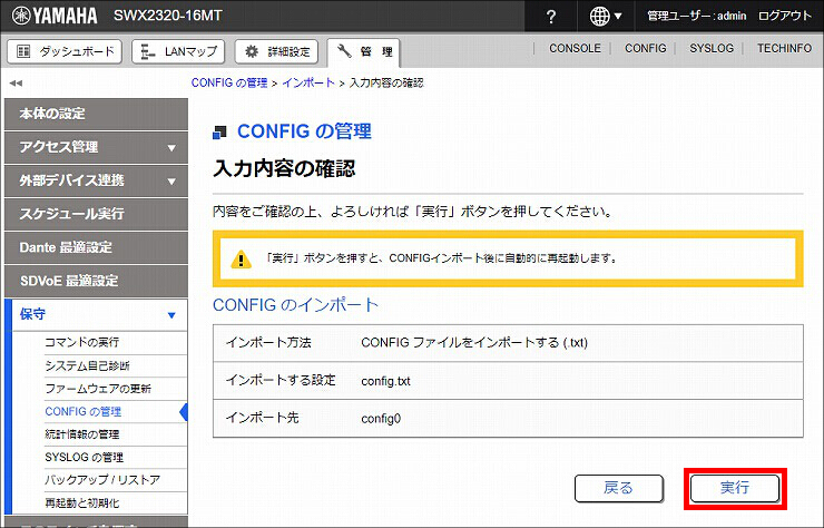 図 説明画像