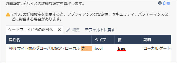 説明画像