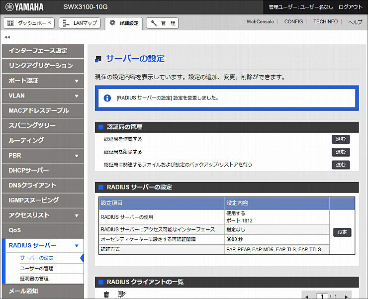 図 説明画像