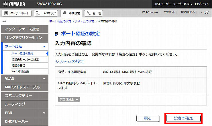 図 説明画像