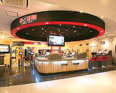 2007年10月19日に新規オープンした自遊空間BIGBOX高田馬場店