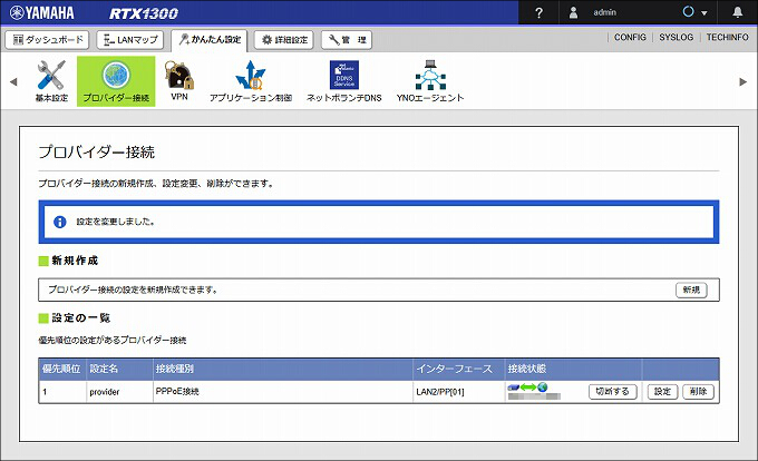 図 説明画像