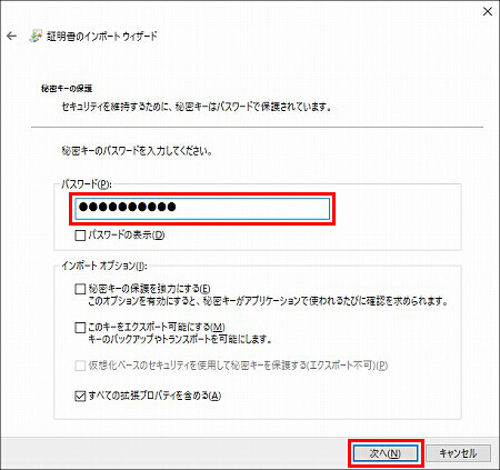 説明画像