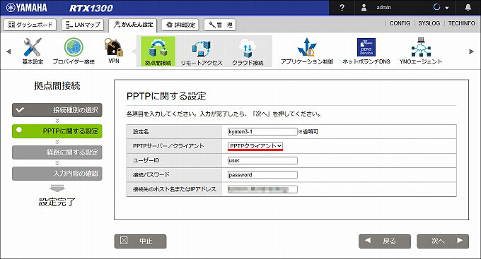 図 説明画像