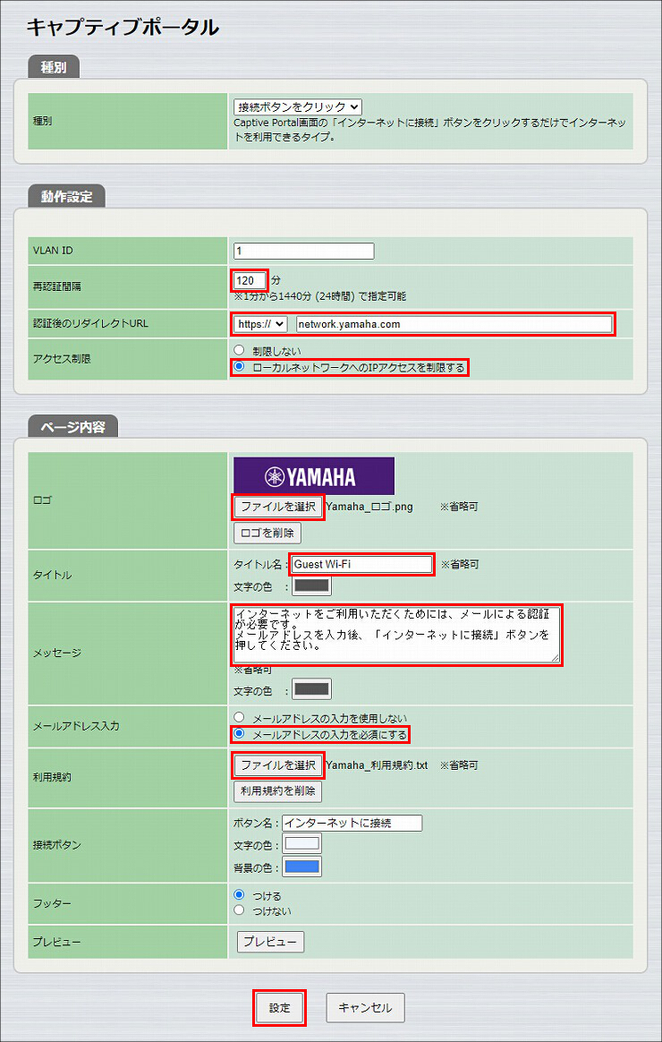 図 説明画像