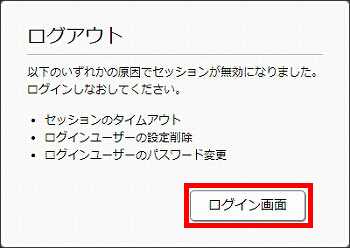 図 説明画像