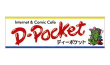 D-Pocket茗荷谷店