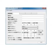 YMS-VPN7同時接続ライセンス版